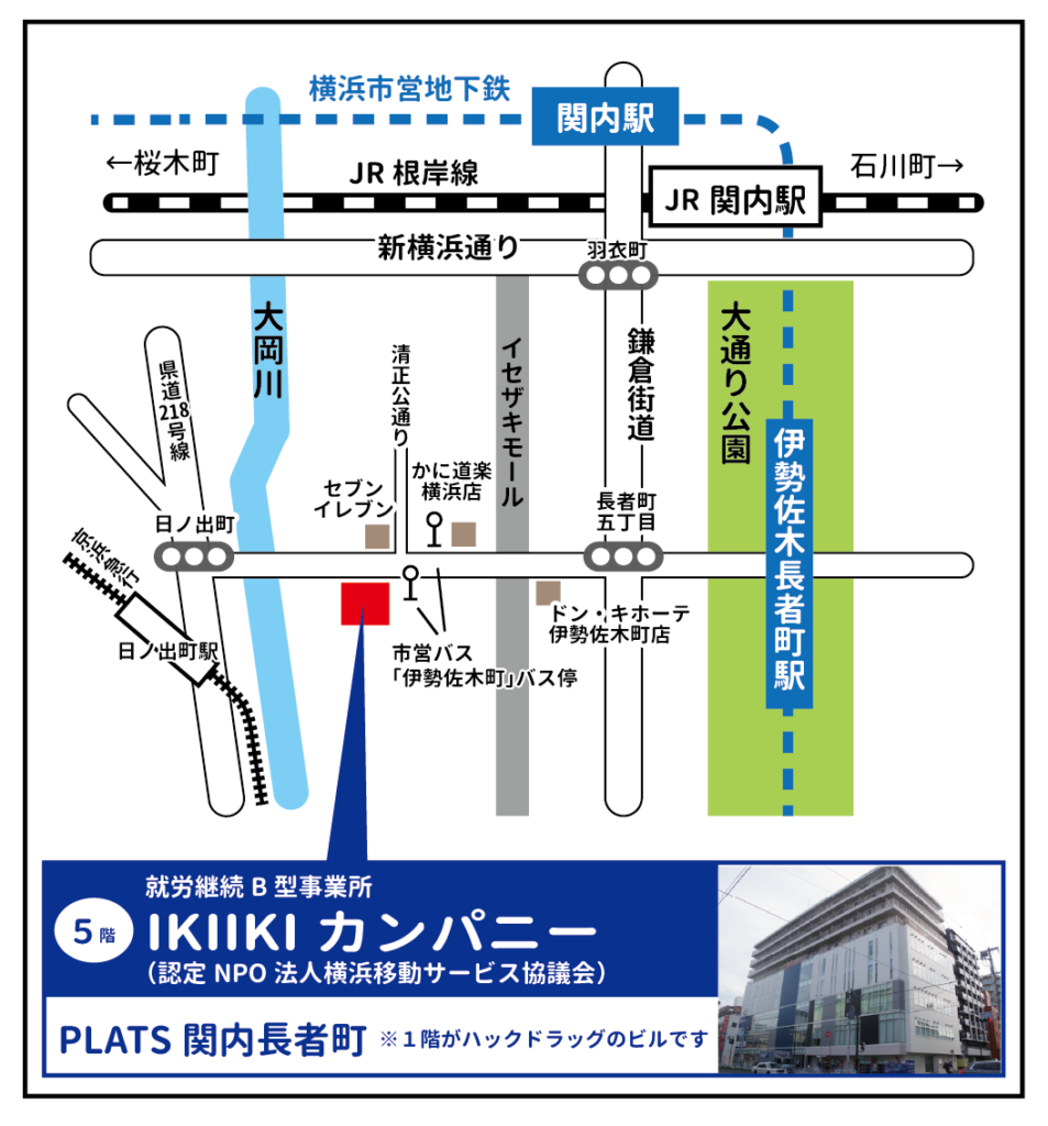 【地図】IKIIKIカンパニー新拠点※2026年12月～