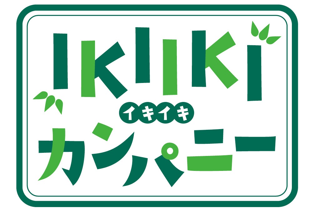 ikiikiカンパニーロゴ